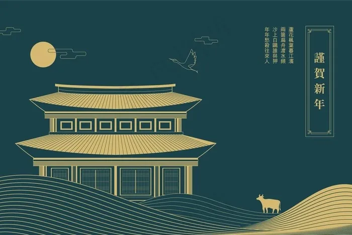 中式线条海报图片ai矢量模版下载