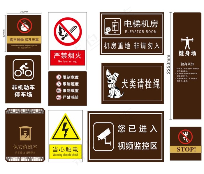 一组优秀标识牌图片cdr矢量模版下载