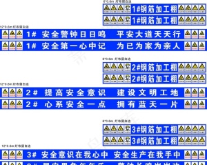 钢筋加工棚图片