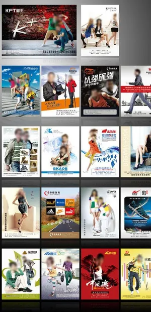 运动鞋（部分素材合层）图片