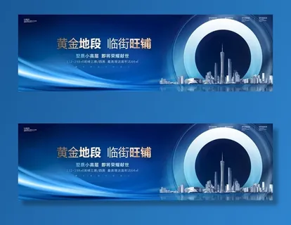 地产图片 地产图片