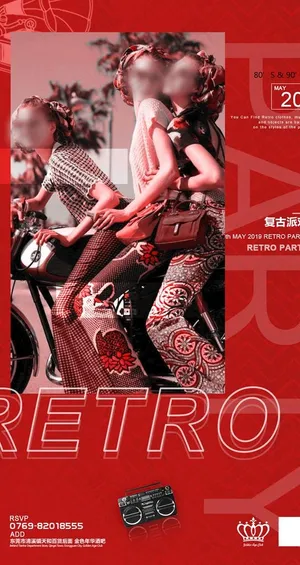 酒吧嘉宾海报图片