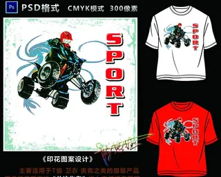 四驱摩托车图片