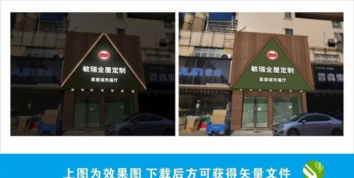 装饰公司门头 图片