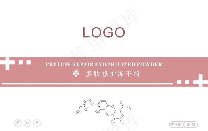 化妆品套盒图片cdr矢量模版下载