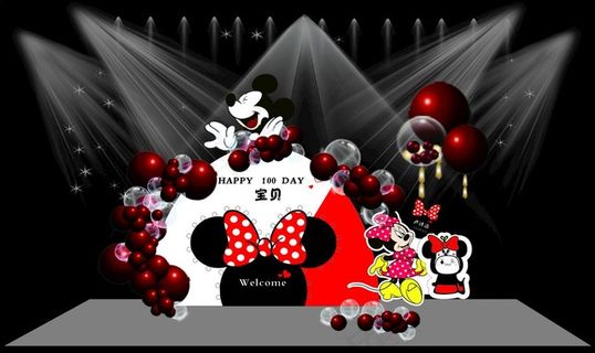 米老鼠  宝宝百日宴图片