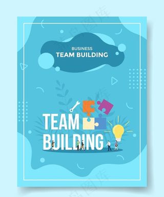 商务插画海报图片