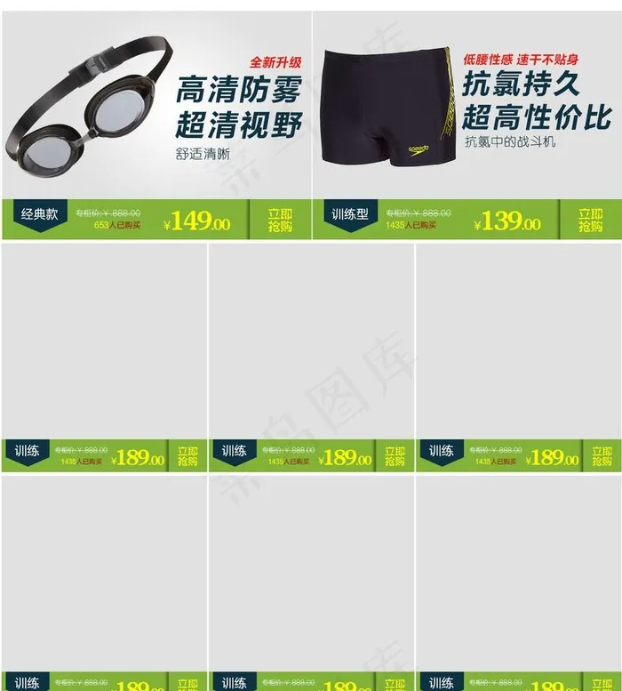 关联板式图片(1200x1375)psd模版下载