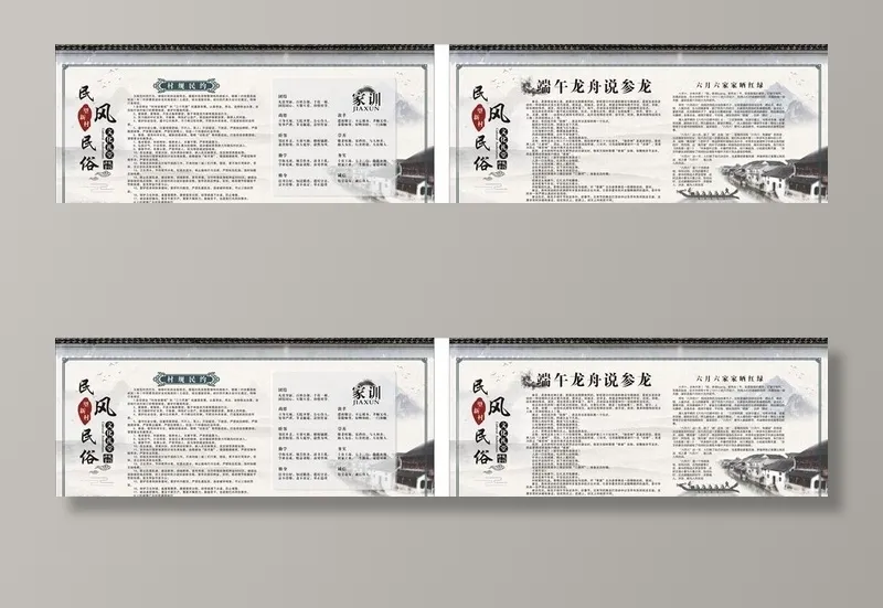 文化礼堂墙绘图片cdr矢量模版下载