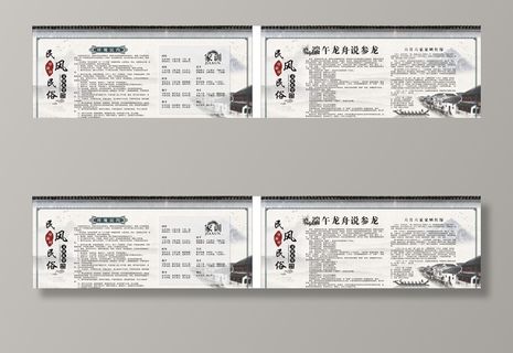 文化礼堂墙绘图片