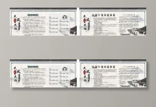 文化礼堂墙绘图片