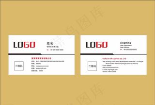 清爽名片模版图片