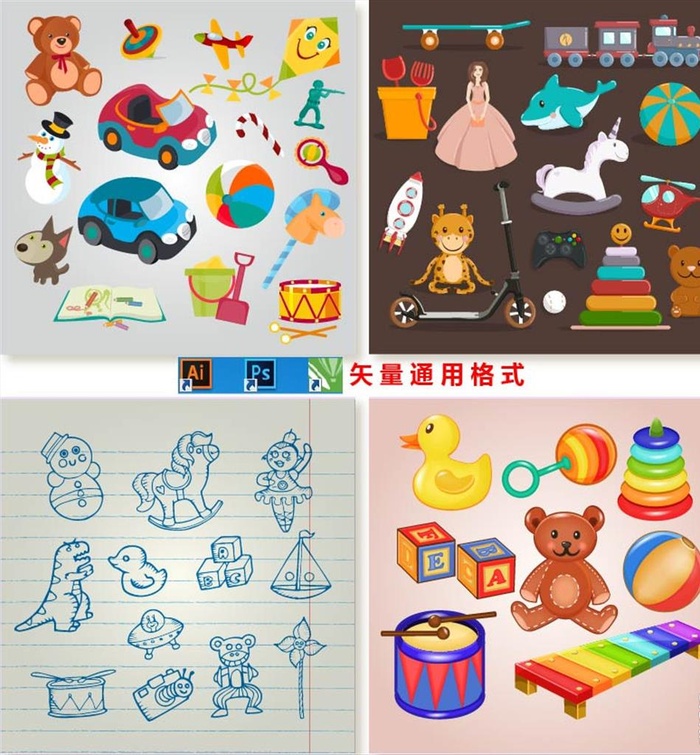 儿童玩具图片