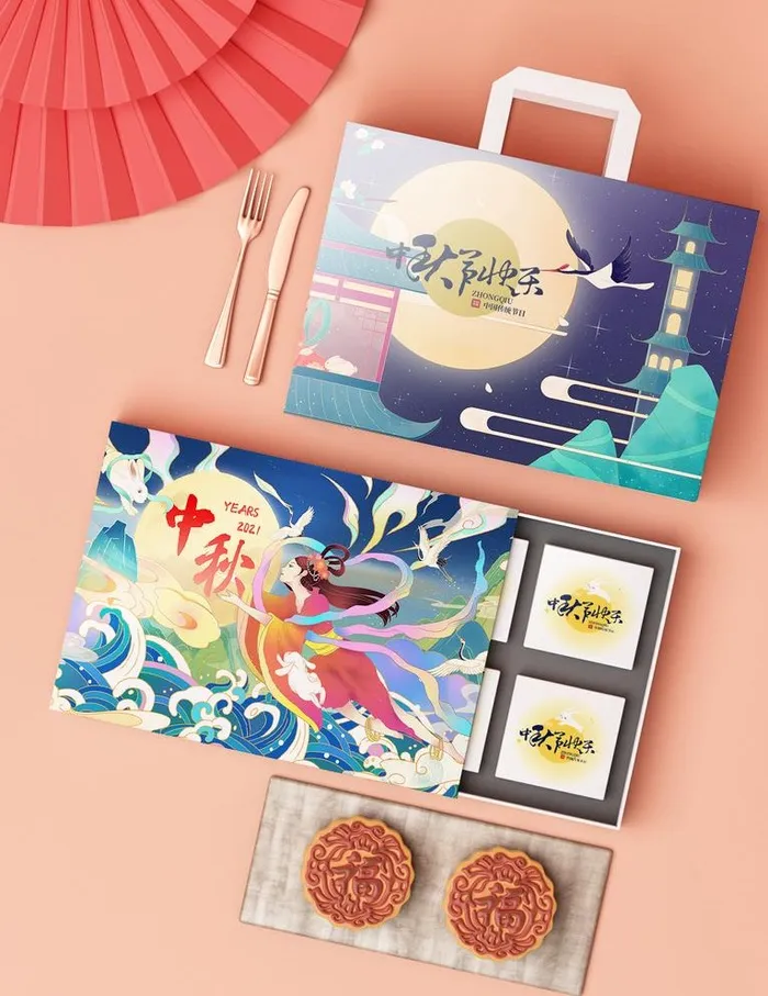 月饼包装样机 图片(1024x1369)psd模版下载