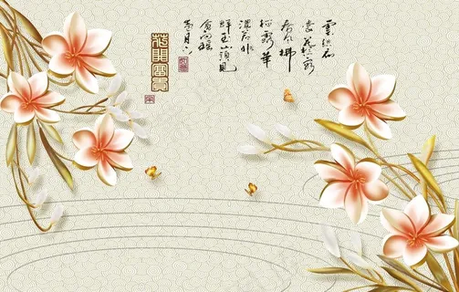 花开富贵图片 花开富贵图片