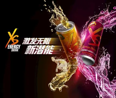 XS 饮料海报图片