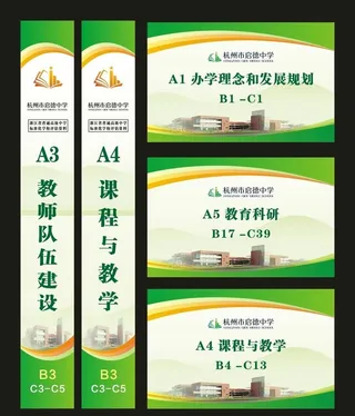 绿色文件盒标签图片