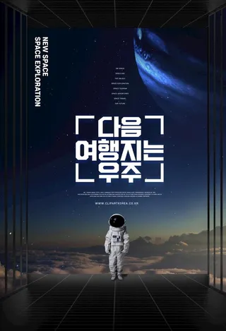 科技海报设计图片