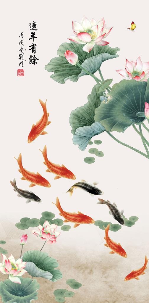 荷花九鱼装饰画图片