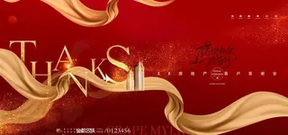 感恩节展板图片