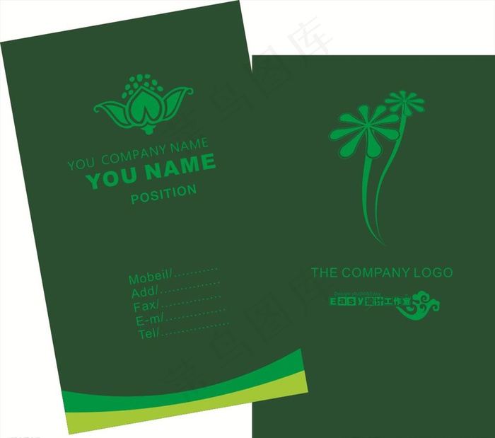 绿色名片图片