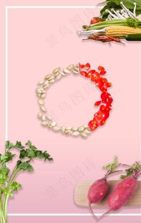 蔬菜水果图片