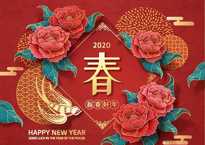 春节展板图片ai矢量模版下载