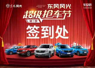 风光签到处图片