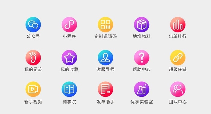 图标 app ui ic图片(283x283)psd模版下载