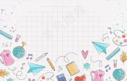 学习工具矢量素材图片