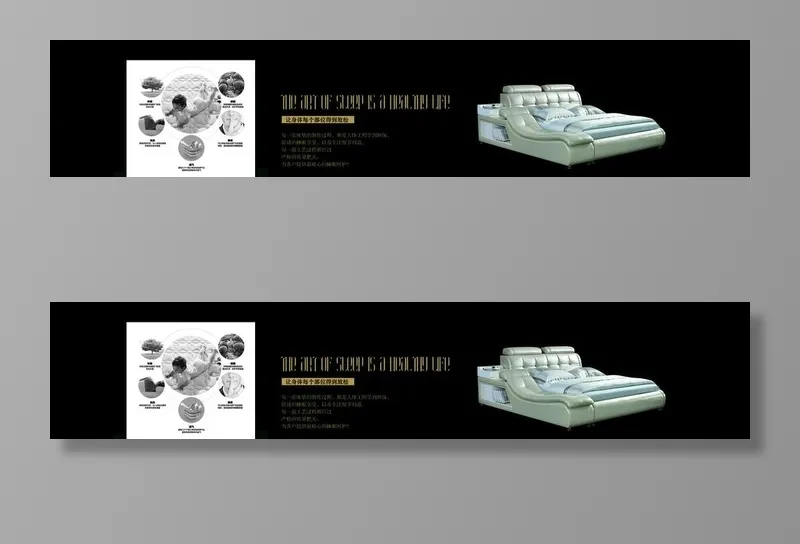 床垫软床灯箱软膜设计广告图片psd模版下载