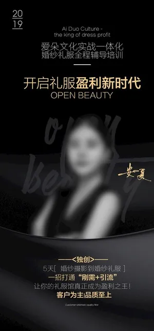 培训老师 金牌讲师展架 金牌讲图片