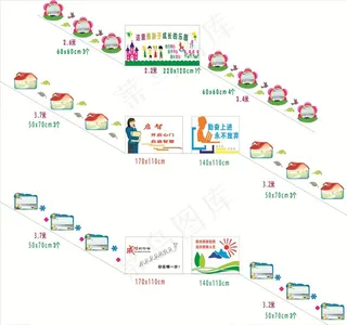 校园文化长廊 楼梯文化雕刻图片