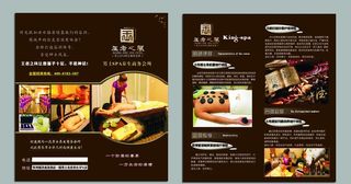 王者之风男士情趣,王者之风,男士,