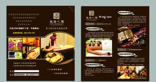 王者之风男士情趣,王者之风,男士,