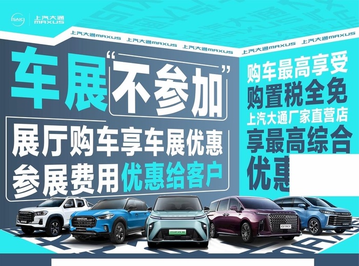 汽车海报图片cdr矢量模版下载