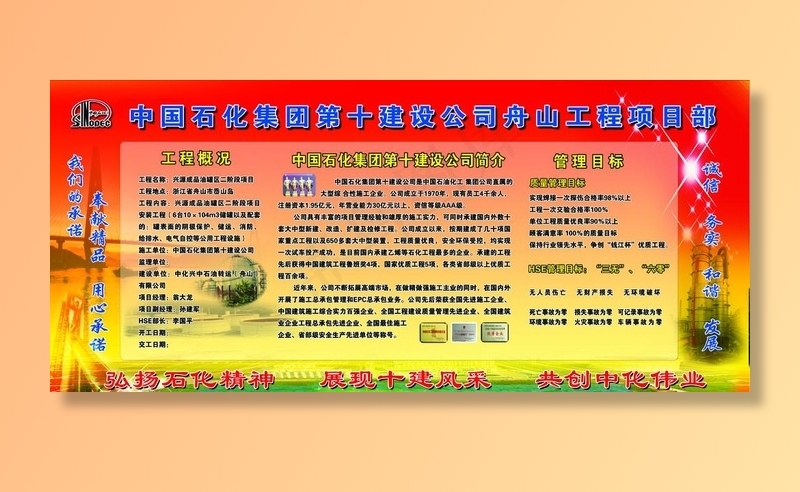 五牌一图图片psd模版下载