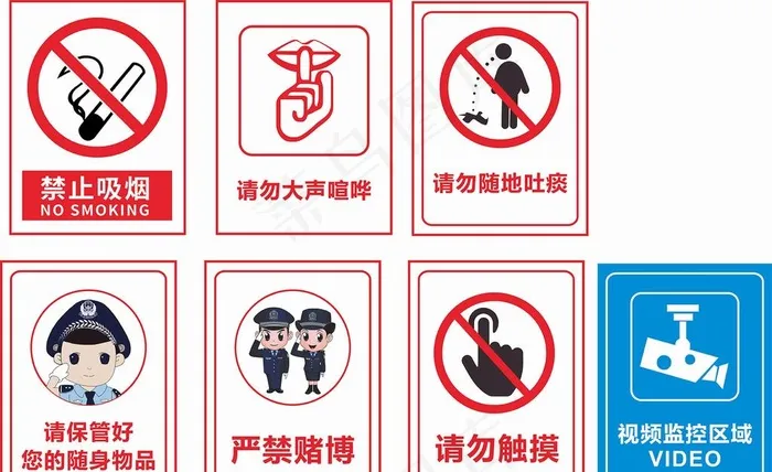 提示标识图片cdr矢量模版下载