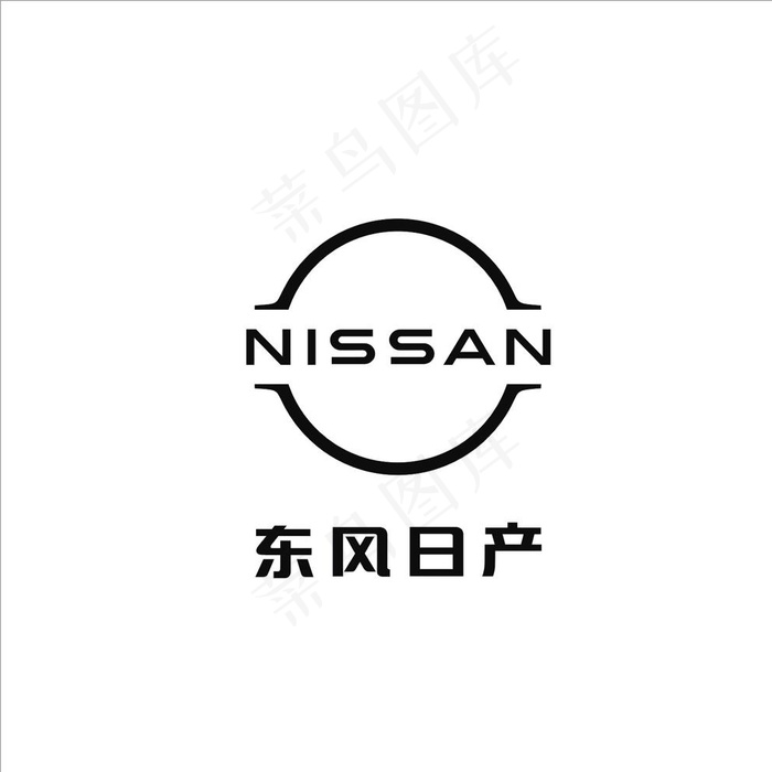 东风日产新标志 日产新logo图片cdr矢量模版下载