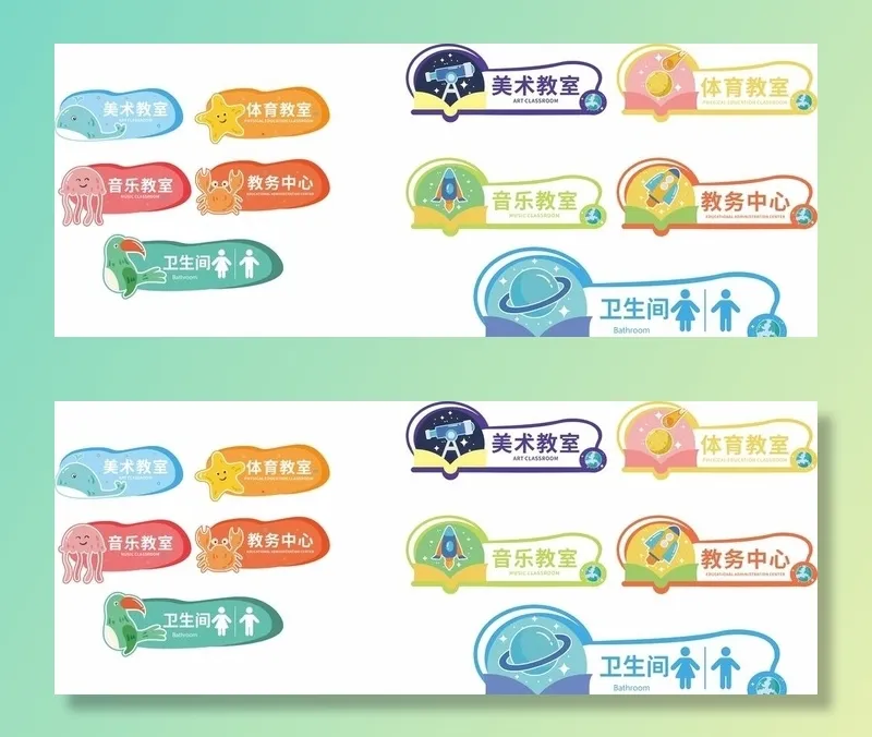 门牌图片cdr矢量模版下载