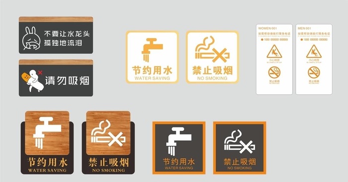 提示牌图片cdr矢量模版下载