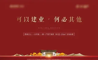 地产中式桁架图片