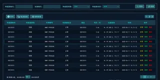 可视化界面图片