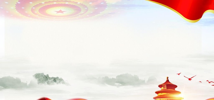 党建背景图片(3402x1701)psd模版下载