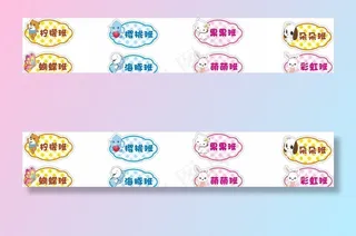 幼儿园班牌图片