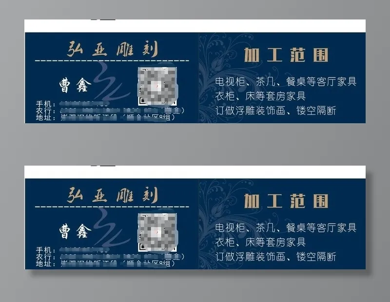 蓝色名片图片cdr矢量模版下载