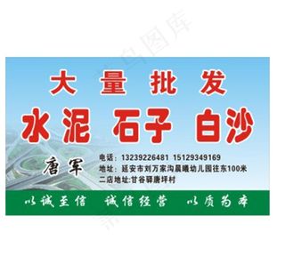 沙子名牌片图片