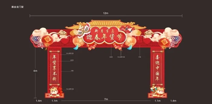 红色新春购物节图片cdr矢量模版下载