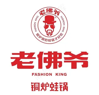 老佛爷 菜单 菜品 桌布 传单图片