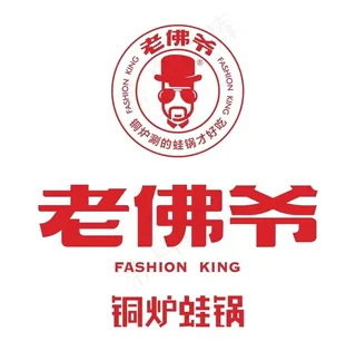 老佛爷 菜单 菜品 桌布 传单图片